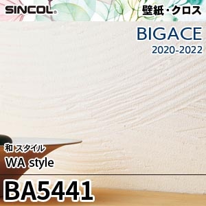 BA5441 シンコール 壁紙 [ビッグエース] 和スタイル (防かび) m販売