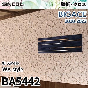 BA5442 シンコール 壁紙 [ビッグエース] 和スタイル (防かび) m販売