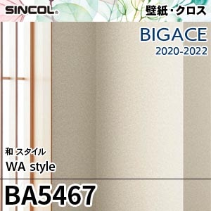 BA5467 シンコール 壁紙 [ビッグエース] 和スタイル (防かび) m販売