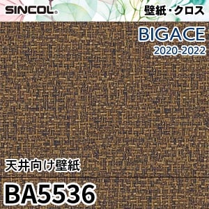 BA5536 シンコール 壁紙 [ビッグエース] 天井一覧 (防かび) m販売