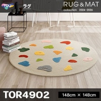 ラグ TOR4806M (160cm×230cm) 15mm厚 [ベルギー製] 東リ