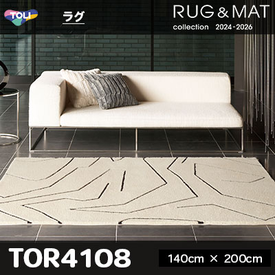 ラグ TOR4108 (140cm×200cm) 25mm厚 防ダニ加工 床暖対応 [日本製] 東リ