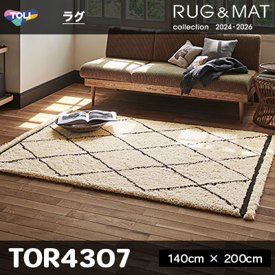 ラグ・マット　ローレル　69301／BK ラグ・マット ローレル 69301／BK ラグ・マット ローレル 69301／BK