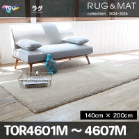 ラグ TOR4601Q ～ 4607Q 正方形 (200cm×200cm) 30mm厚 防ダニ加工 床暖