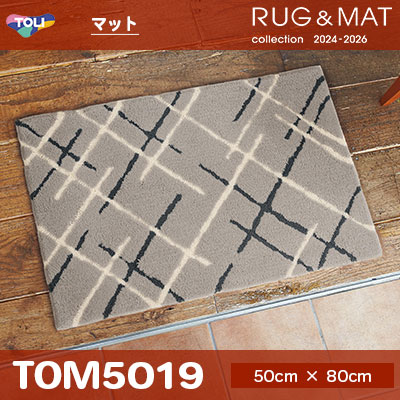 マット TOM5019 (50cm×80cm) 20mm厚 防ダニ加工 防滑加工 水洗いOK [日本製] 東リ