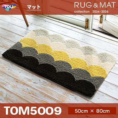 マット TOM5009 (50cm×80cm) 20mm厚 防ダニ加工 防滑加工 水洗いOK [日本製] 東リ