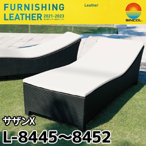 L8445～L8452 サザンX シンコール [椅子張りレザー] (122cm巾/JABIA難燃合格品)