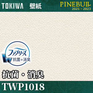 抗菌・消臭 [ファブリーズ壁紙] TWP1018 トキワ 壁紙 パインブル m販売