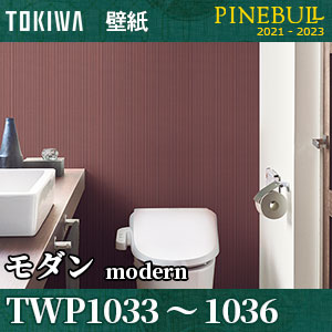 TWP1033 TWP1034 TWP1035 TWP1036 モダン [パインブル] トキワ 壁紙 (92.4cm巾/不燃/防かび) m販売