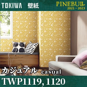 Twp1119 Twp11 トキワ 壁紙 パインブル M販売 Twp1119 Twp11 トキワ 壁紙 パインブル M販売