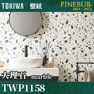Twp1158 トキワ 壁紙 パインブル M販売 Twp1158 トキワ 壁紙 パインブル M販売