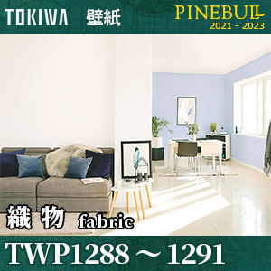 Twp12 Twp12 Twp1290 Twp1291 トキワ 壁紙
