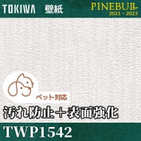 TWP1691 BULLTEX 耐クラック不燃 トキワ 壁紙