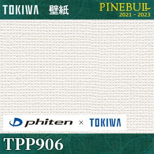 TPP906 ファイテン壁紙 トキワ パインブル m販売