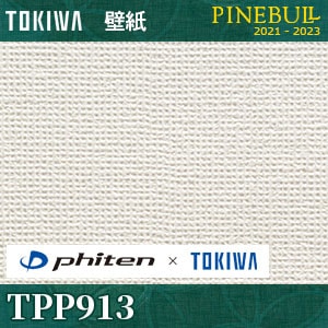 TPP913 ファイテン壁紙 トキワ パインブル m販売