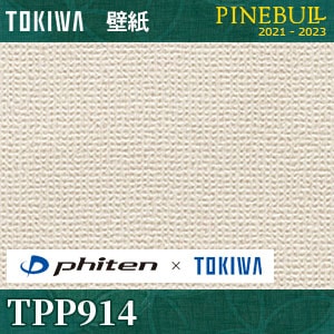 TPP914 ファイテン壁紙 トキワ パインブル m販売