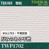 TWP1691 BULLTEX 耐クラック不燃 トキワ 壁紙