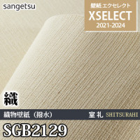 サンゲツ　クロス　壁紙　織物調　ZSB923 2本セット サンゲツ クロス 壁紙 織物調 ZSB923 2本セット - メルカリ