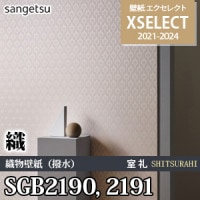 Sgb2315 2317 Automobili Lamborghini 壁紙 エクセレクト