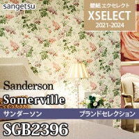 壁紙サンゲツSGB-575