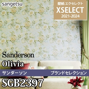 SGB2397 サンゲツ 壁紙 エクセレクト ※廃番(21-24)