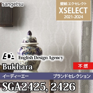 SGA2425 SGA2426 サンゲツ 壁紙 エクセレクト 旧品番(21-24)