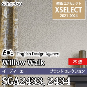 SGA2433 SGA2434 サンゲツ 壁紙 エクセレクト ※廃番(21-24)