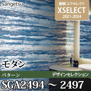 SGA2494～2497 モダンパターン 壁紙 エクセレクト