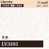 旧品番 PWT3320 杉 東リ フロアタイル 2022-25