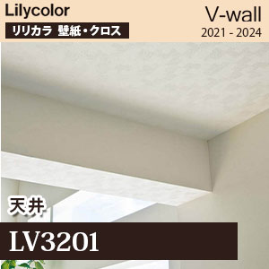 Lv31 天井 リリカラ 壁紙 V ウォール M販売