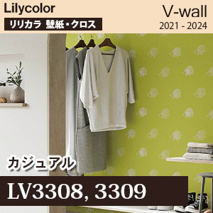 Lv3308 Lv3309 カジュアル リリカラ 壁紙 V ウォール M販売 Lv3308 Lv3309 カジュアル リリカラ 壁紙 V ウォール M販売