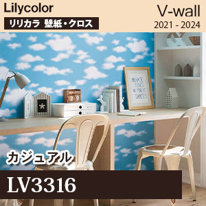 Lv3316 カジュアル リリカラ 壁紙 V ウォール M販売 Lv3316 カジュアル リリカラ 壁紙 V ウォール M販売