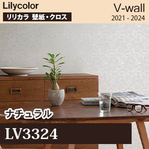 リリカラLV-1145 ウォール モダン リリカラLV-1145 ウォール モダン