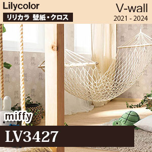 LV3427 ミッフィー リリカラ 壁紙 V-ウォール 2021-24