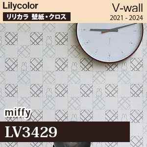 LV3429 ミッフィー リリカラ 壁紙 V-ウォール 2021-24