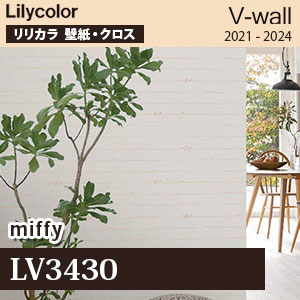 LV3430 ミッフィー リリカラ 壁紙 V-ウォール 2021-24