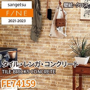 Ｆけんページ KENTEX クラフツマン時帆 白銀（しろがね）／ CRAFTSMAN TOKIHO