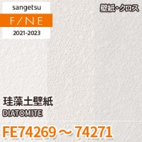 ゆう様⭐専用ページ 壁紙 のりなし壁紙 クロス サンゲツ FINE2023-2026 ファイン