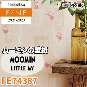 とろページ 楽天市場】【最大8000円OFFクーポン☆BF限定】 【 壁紙 のりなし