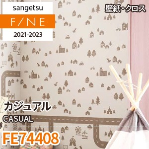 kuchenページ FE74408 サンゲツ 壁紙 ファイン m販売 ワコードープロ