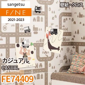 Fe サンゲツ 壁紙 ファイン M販売 ワコードープロ Fe サンゲツ 壁紙 ファイン M販売 ワコードープロ