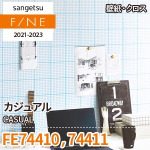 Fe Fe サンゲツ壁紙ファイン ワコードープロ Fe Fe サンゲツ壁紙ファイン ワコードープロ