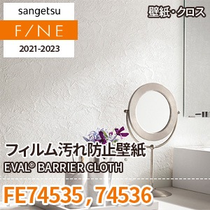 WASABI⭐︎様 限定⚠️リファ　ReFa PC2019BSILVER 7-3466-02 マニプラー(R)AZ リムーバー 【AXEL】 アズワン