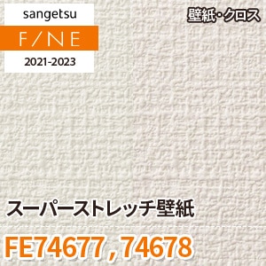 ◆サンゲツ&東リ◆レース&ドレープ◆W106×H207◆D-2510KA2◆ ◇サンゲツ&東リ◇レース&ドレープ◇W106×H207◇D-2510KA2◇