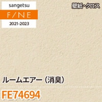 壁紙施工用】サンゲツ コーナー補強テープ4巻 Amazon | 壁紙屋