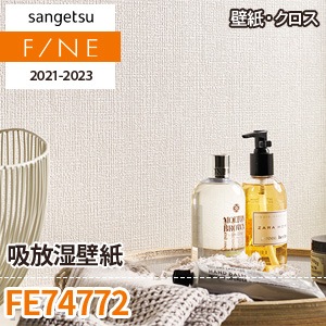 FE74772 サンゲツ 壁紙 ファイン m販売 ワコードープロ