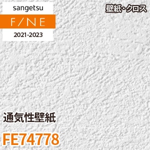 型紙専用ページ 楽天市場】【＊送料無料（わEX便）】壁紙 のりなし壁紙 クロス
