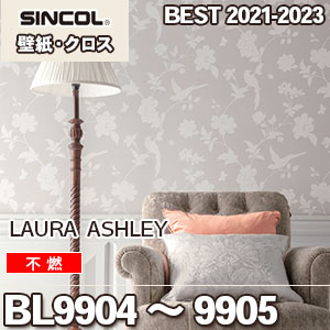Bl9904 Bl9905 シンコール 壁紙 ベスト ローラ アシュレイ 不燃 M販売