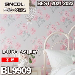 ローラアシュレイ UK製壁紙チーキーモンキー3本未使用