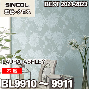 Bl9910 Bl9911 シンコール 壁紙 ベスト ローラ アシュレイ 不燃 M販売